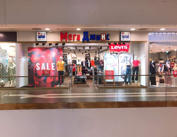 shop