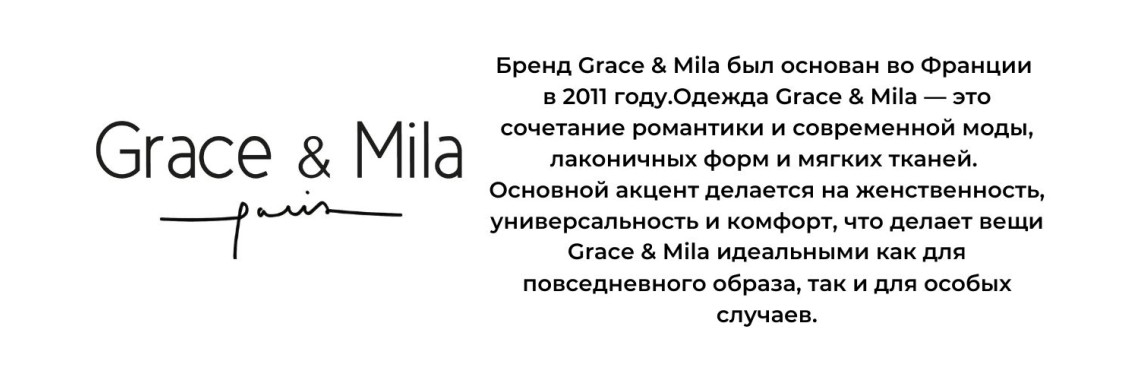 Grace&Mila