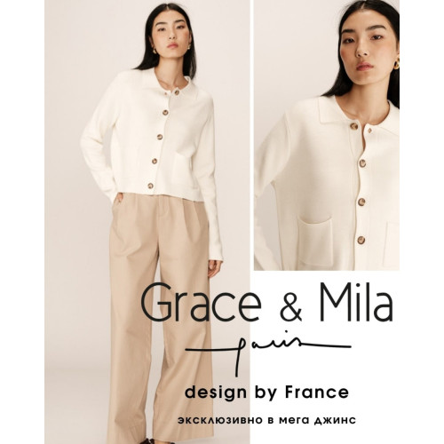 Французская классика повседневности: коллекция Grace & Mila в магазине Mega Jeans