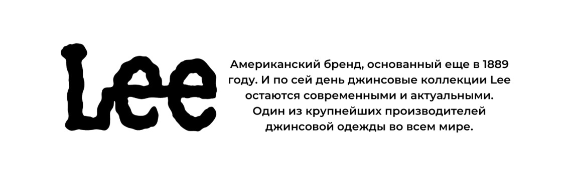 Lee