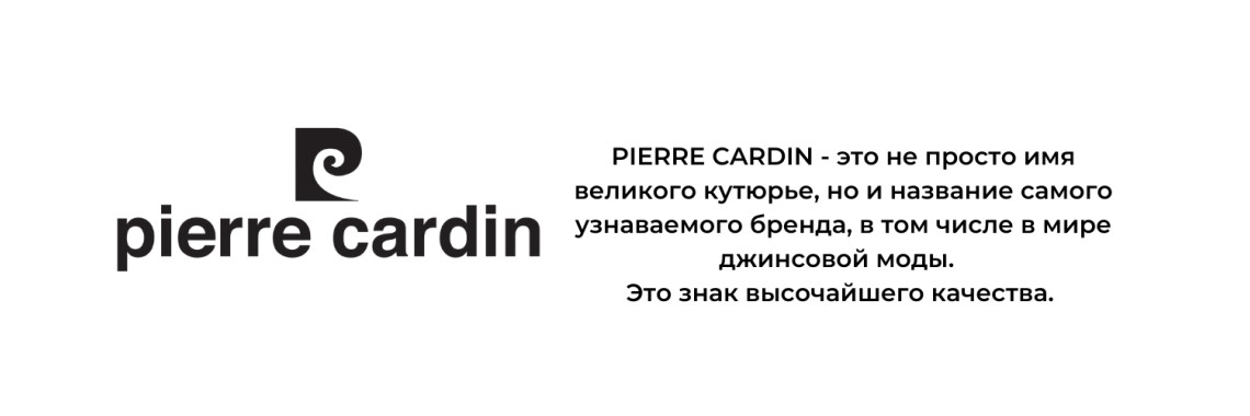 PiereCardin