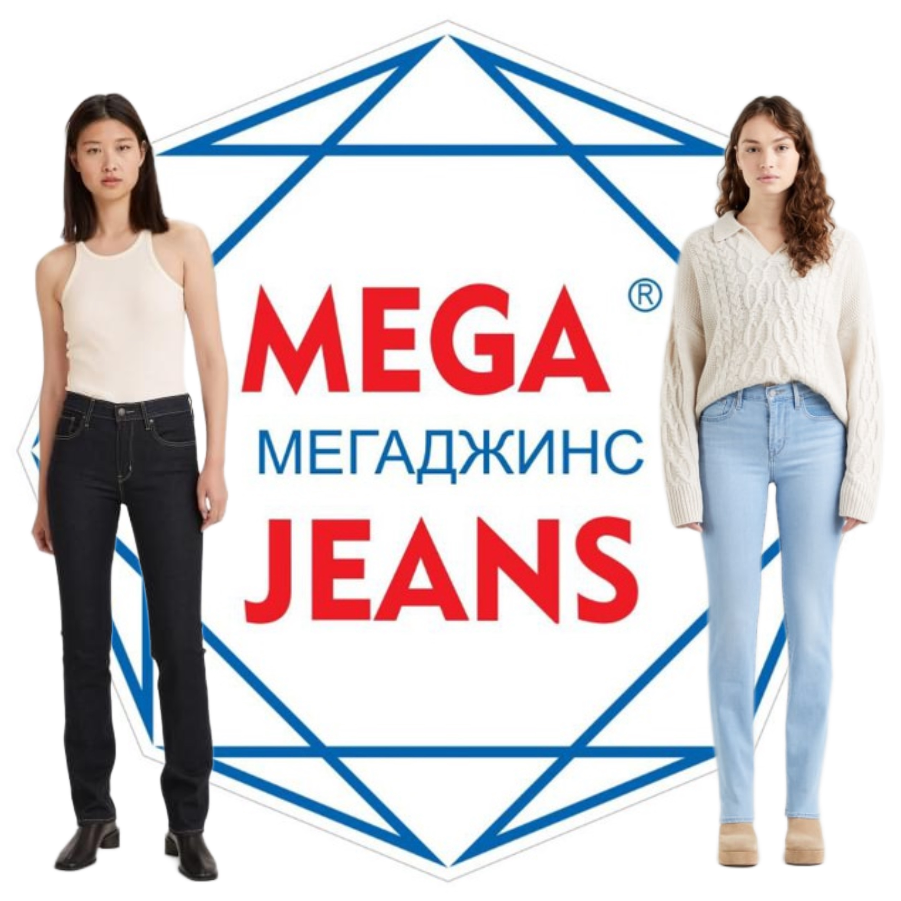 Новинки в мире джинсовой моды зимнего сезона 2022/23